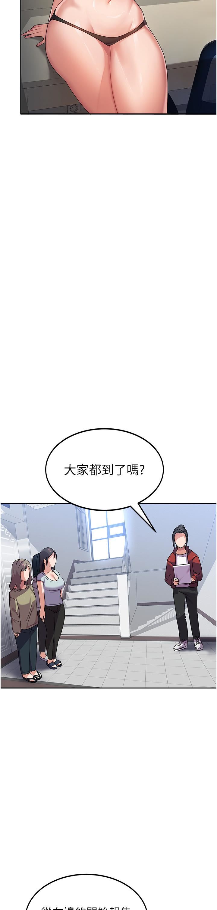 国军女大生第6话-巨乳的诱惑