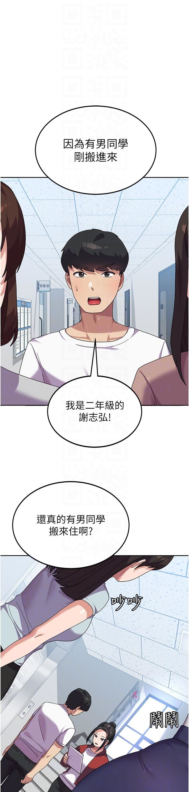 国军女大生第6话-巨乳的诱惑