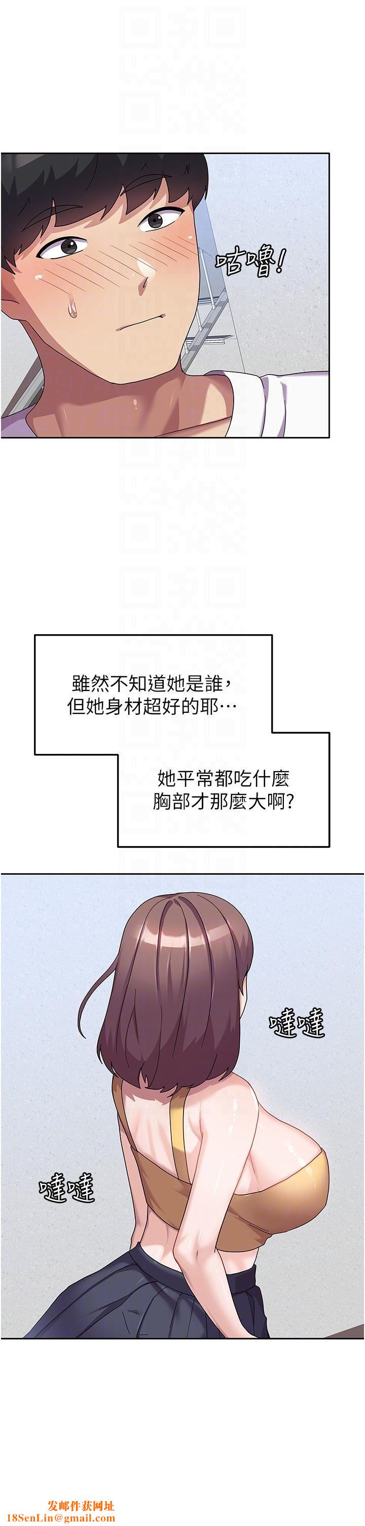 国军女大生第6话-巨乳的诱惑