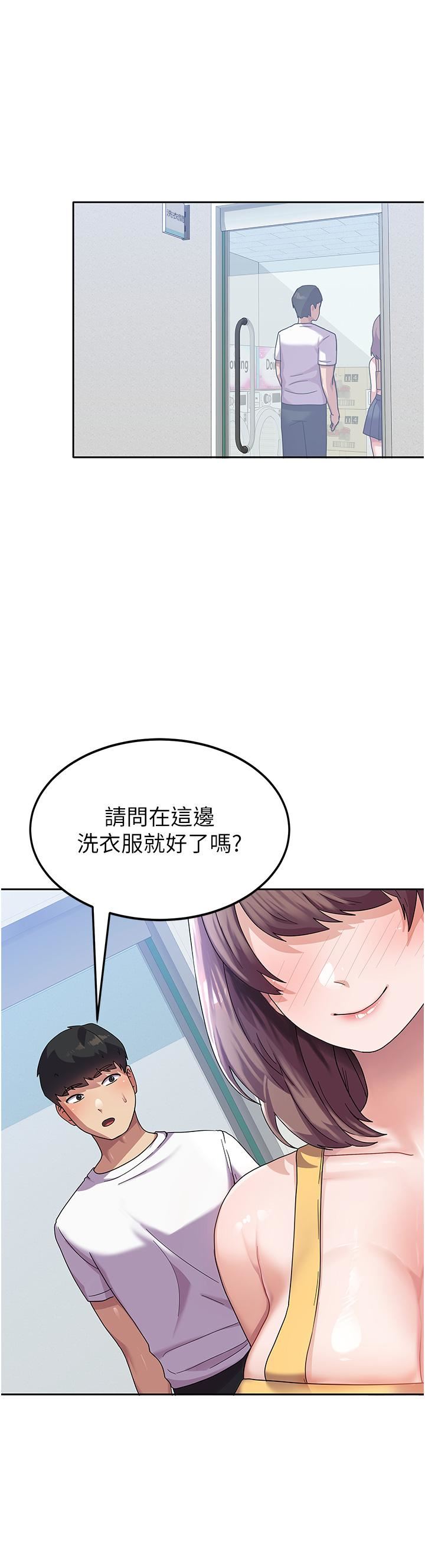 国军女大生第6话-巨乳的诱惑