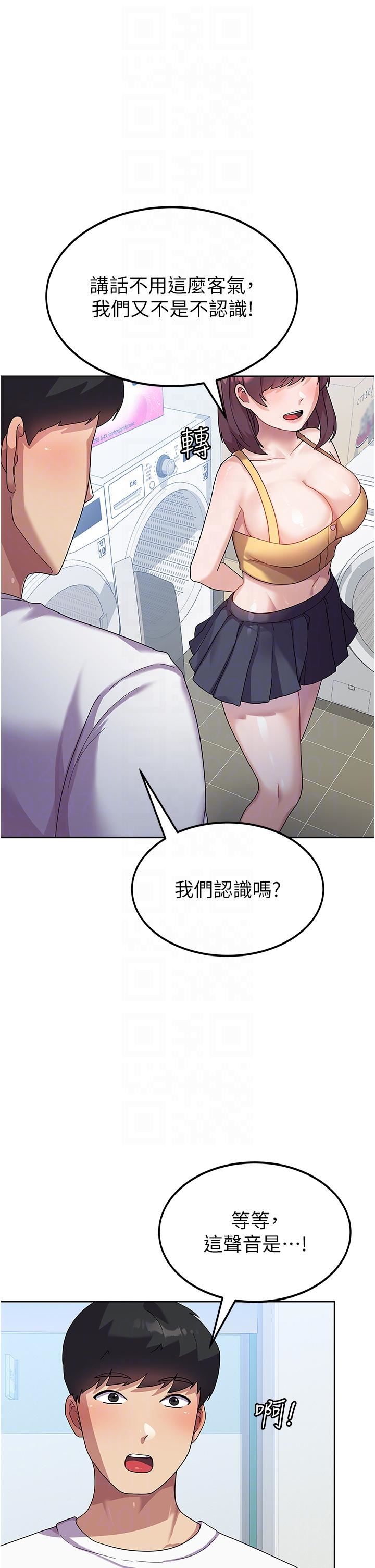 国军女大生第6话-巨乳的诱惑