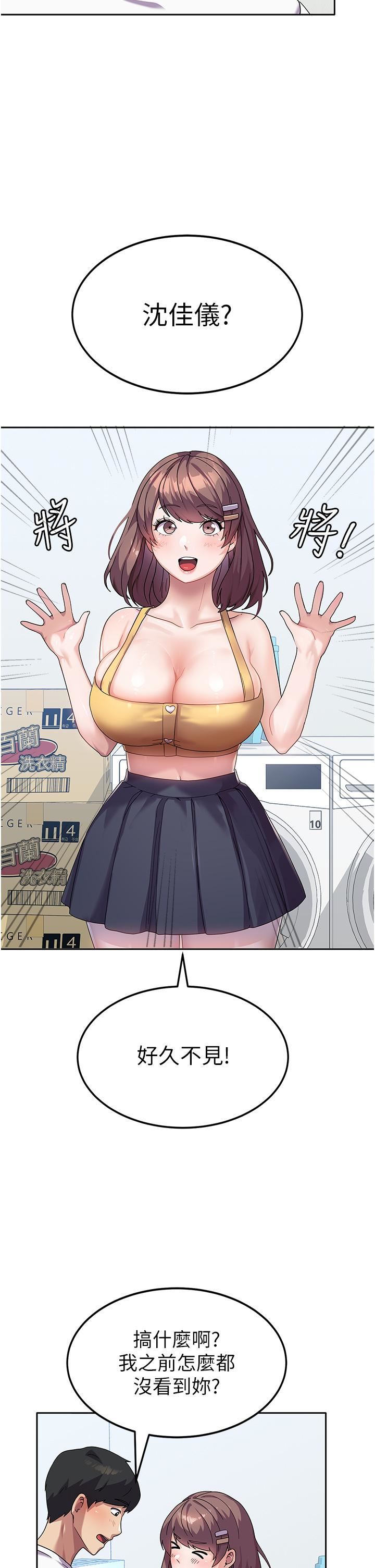 国军女大生第6话-巨乳的诱惑