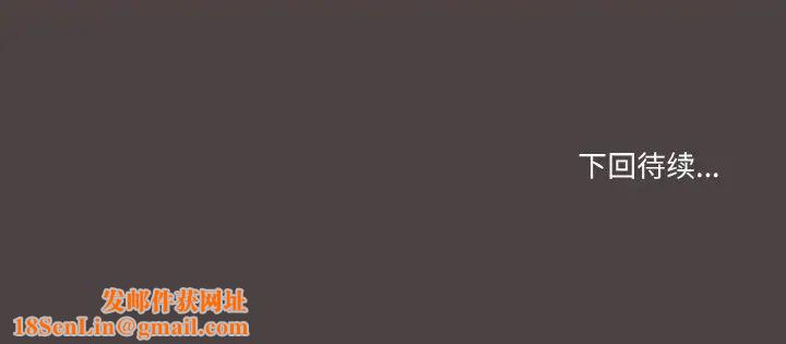 家人之间这样不好吧第2话