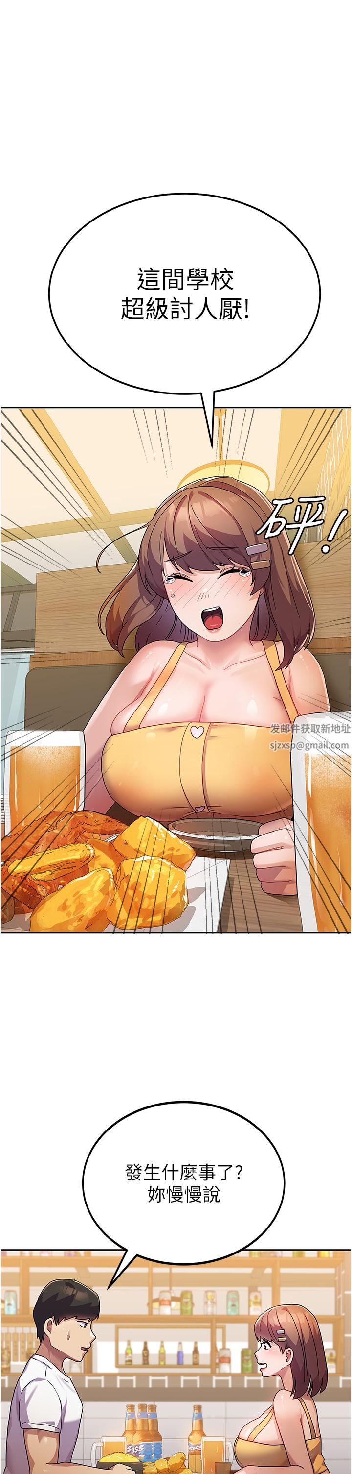 国军女大生第6话-巨乳的诱惑