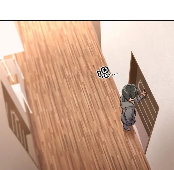 家人之间这样不好吧第3话