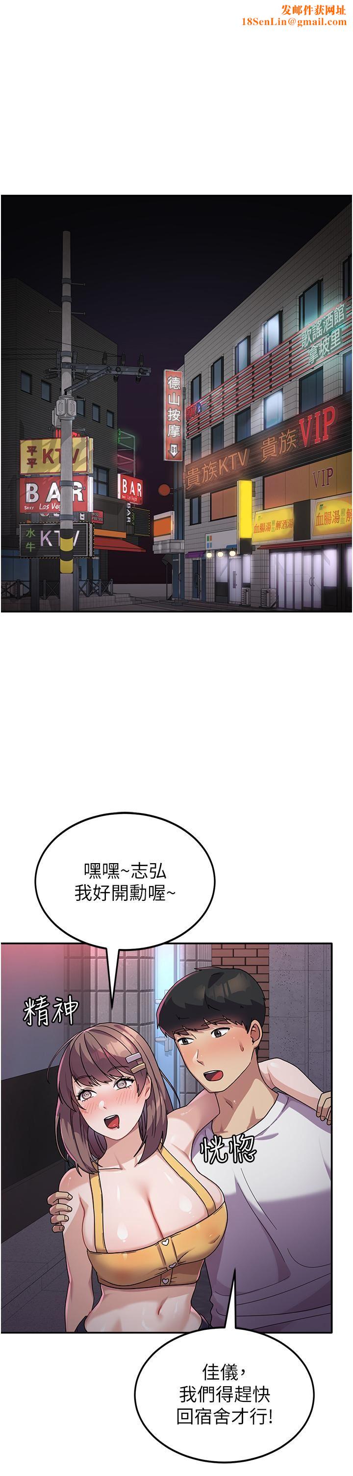 国军女大生第7话-在摩铁的激情夜晚