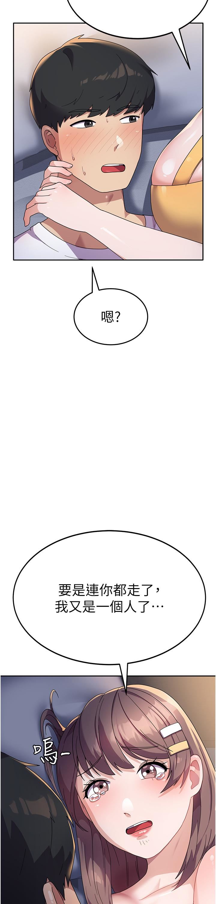 国军女大生第7话-在摩铁的激情夜晚