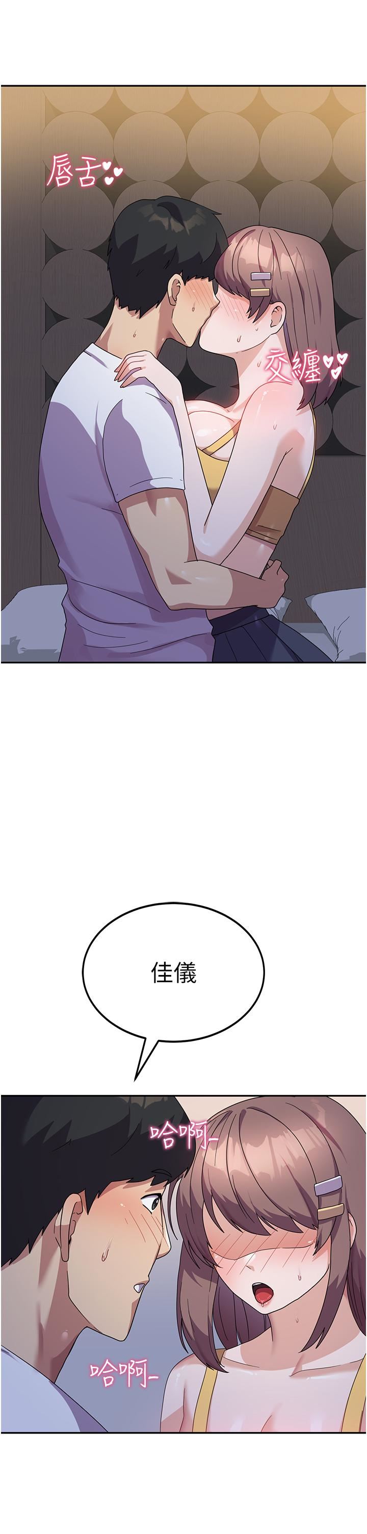 国军女大生第7话-在摩铁的激情夜晚