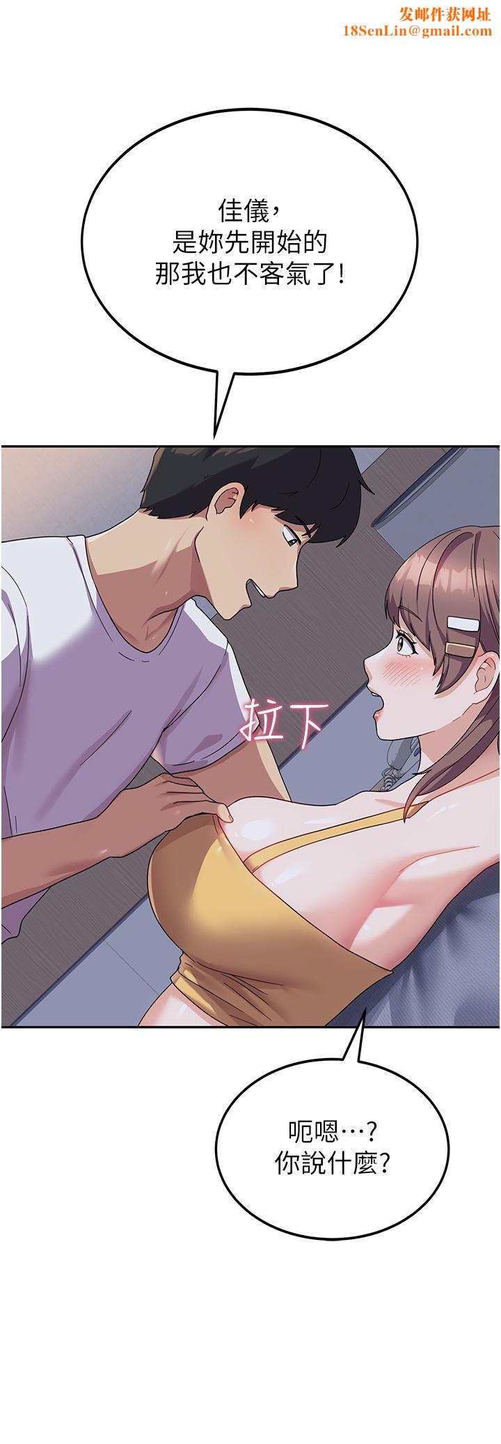 国军女大生第7话-在摩铁的激情夜晚