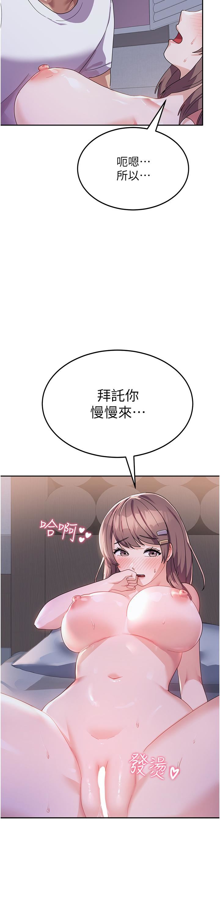 国军女大生第7话-在摩铁的激情夜晚