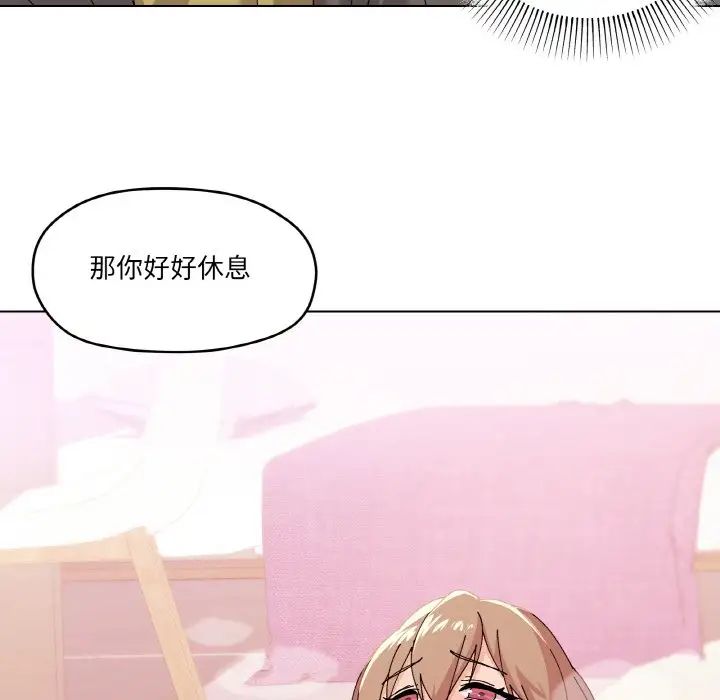 家人之间这样不好吧第3话