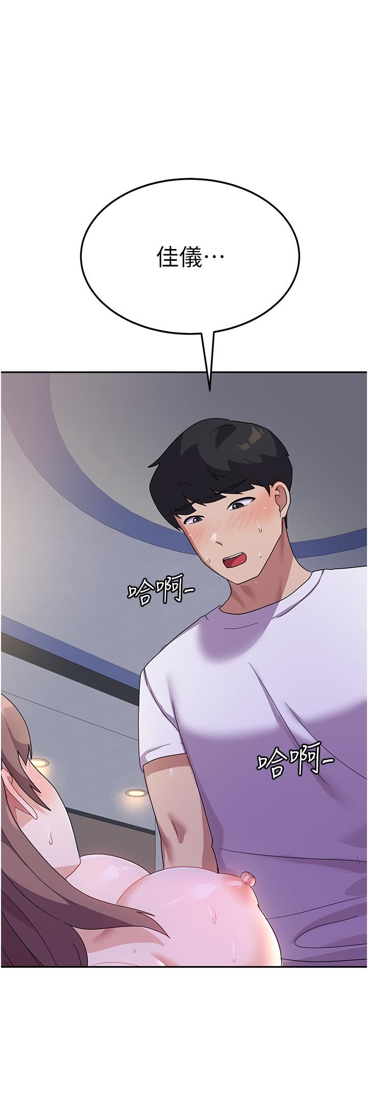 国军女大生第7话-在摩铁的激情夜晚