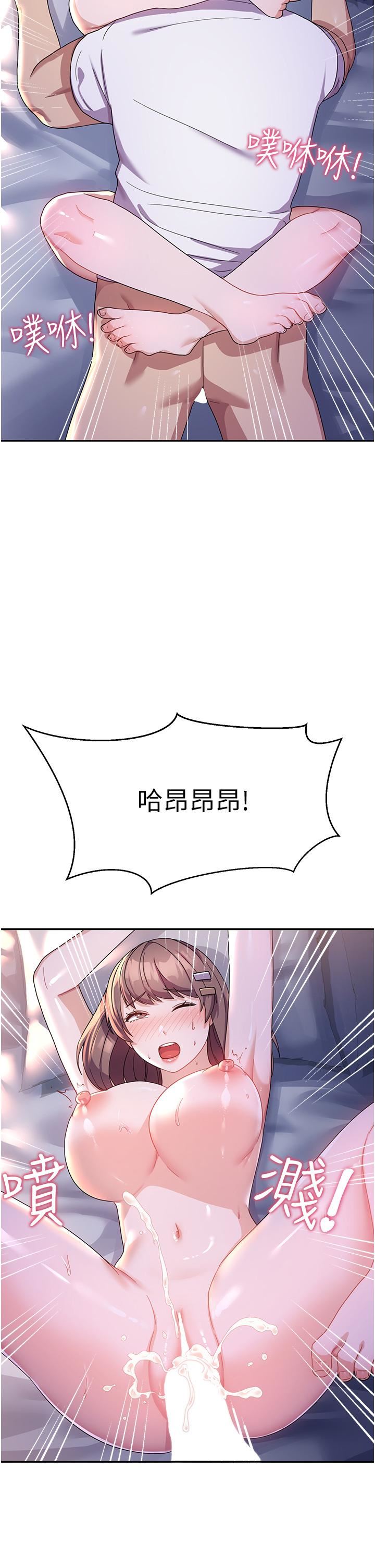 国军女大生第8话-我全身都湿瞭