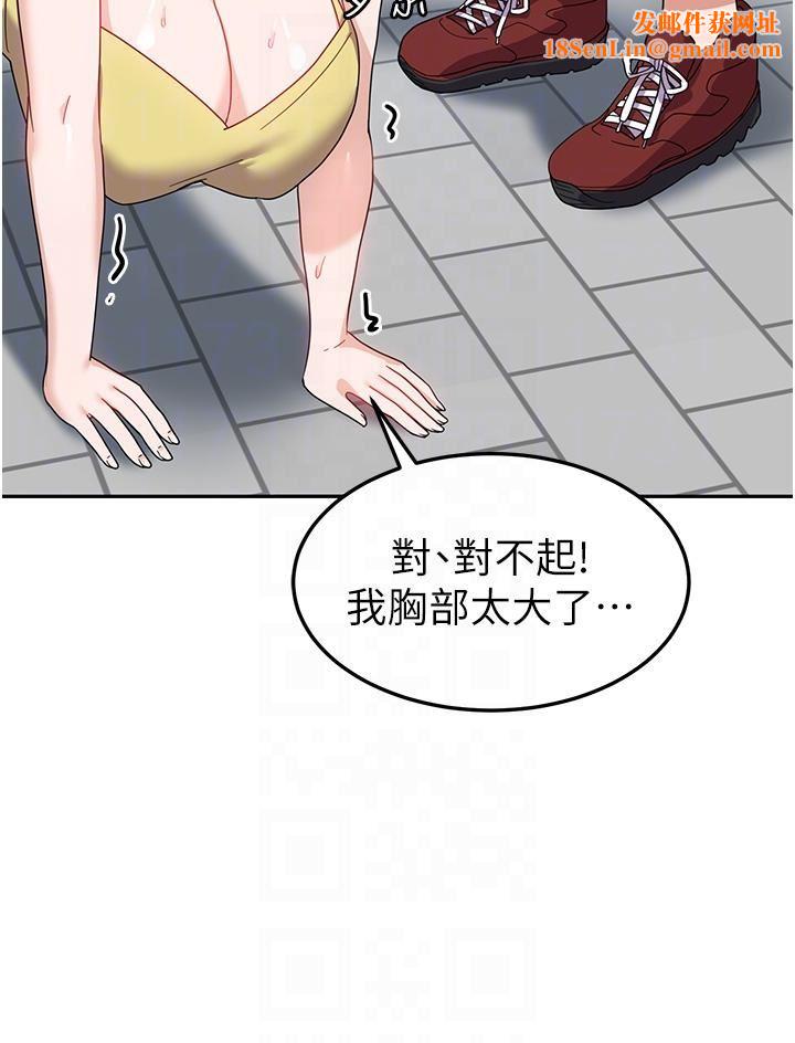 国军女大生第8话-我全身都湿瞭