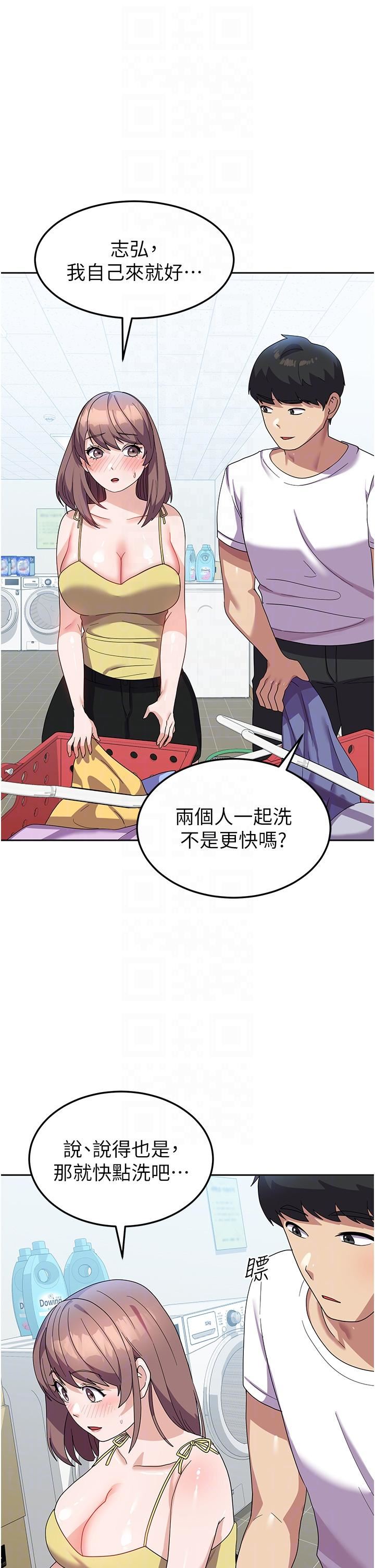 国军女大生第8话-我全身都湿瞭