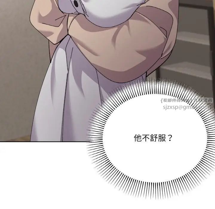 家人之间这样不好吧第3话