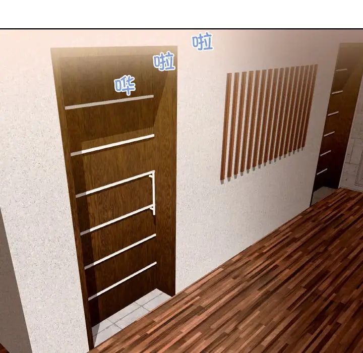 家人之间这样不好吧第3话