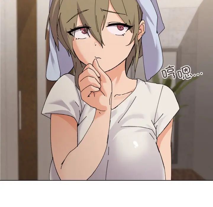 家人之间这样不好吧第3话