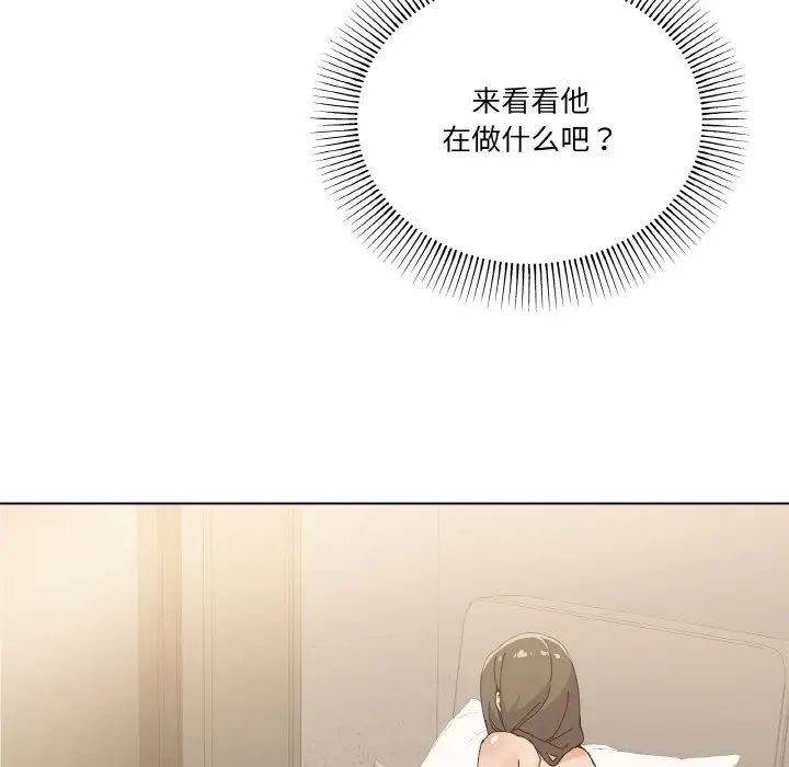 家人之间这样不好吧第3话