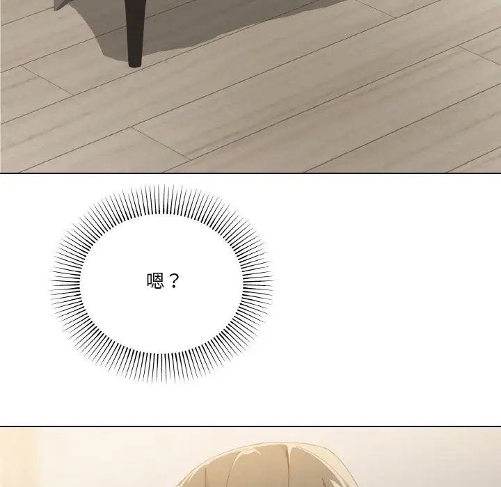 家人之间这样不好吧第3话