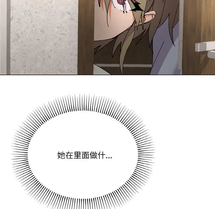 家人之间这样不好吧第3话