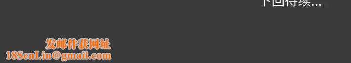 家人之间这样不好吧第3话