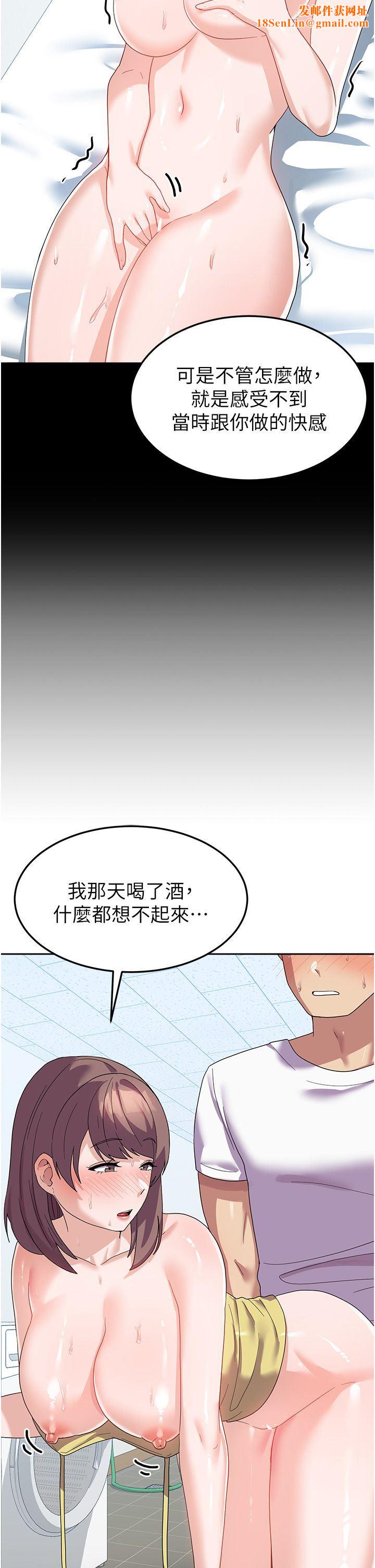 国军女大生第9话-清纯少女的旺盛性慾
