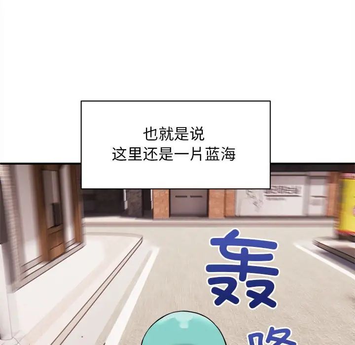 新都市外卖员第1话