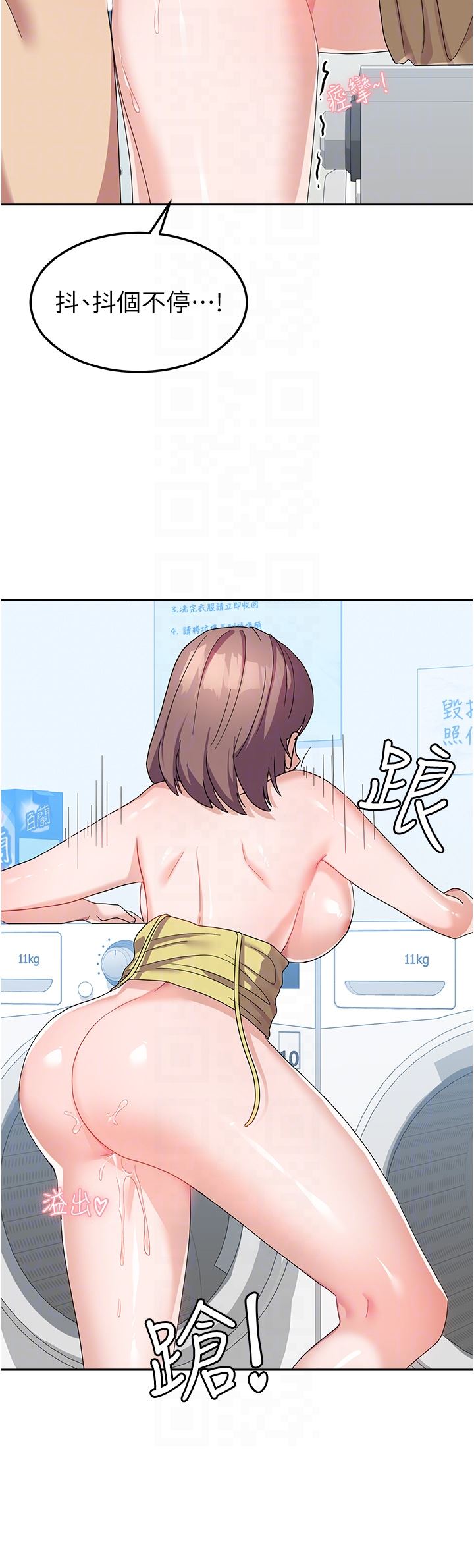 国军女大生第9话-清纯少女的旺盛性慾