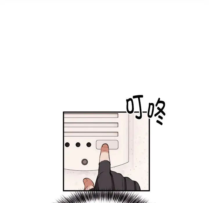 新都市外卖员第1话