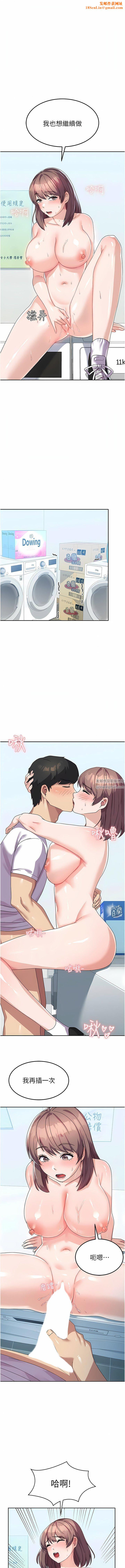 国军女大生第10话-你怎么可以射后不理?