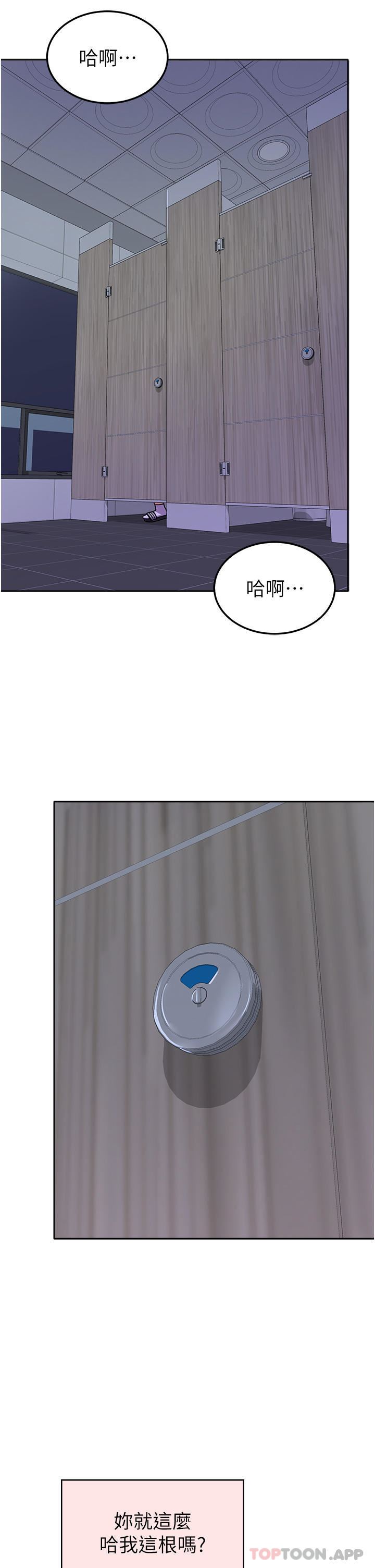 国军女大生第11话-人傢想要你进来♥