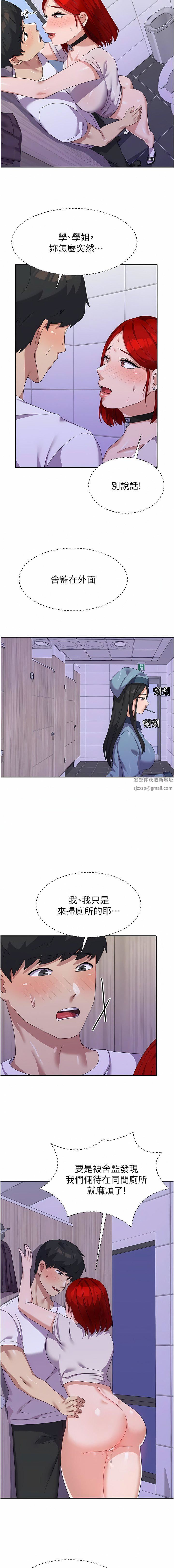 国军女大生第12话-女厕的呻吟声