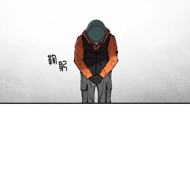 新都市外卖员第1话