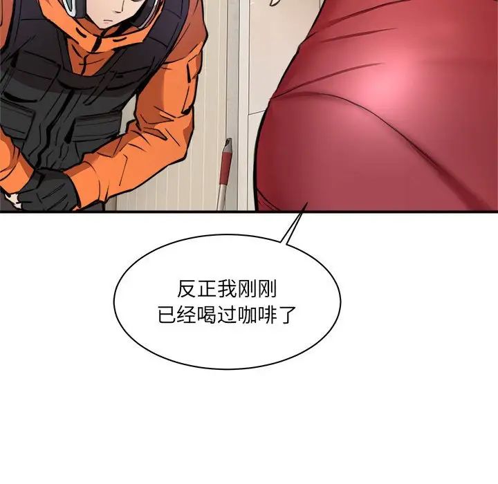 新都市外卖员第1话