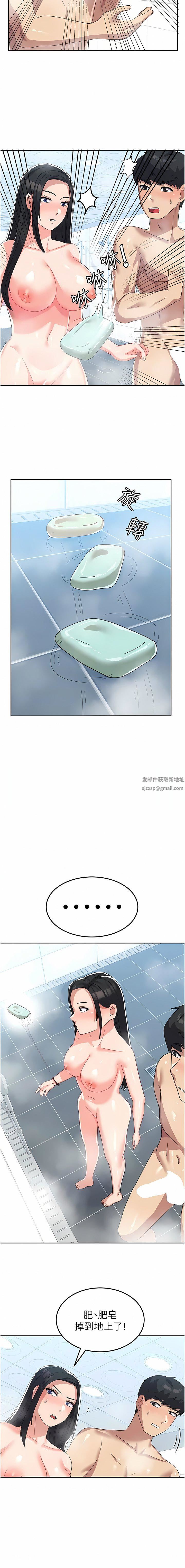 国军女大生第14话-学姐，帮我捡肥皂