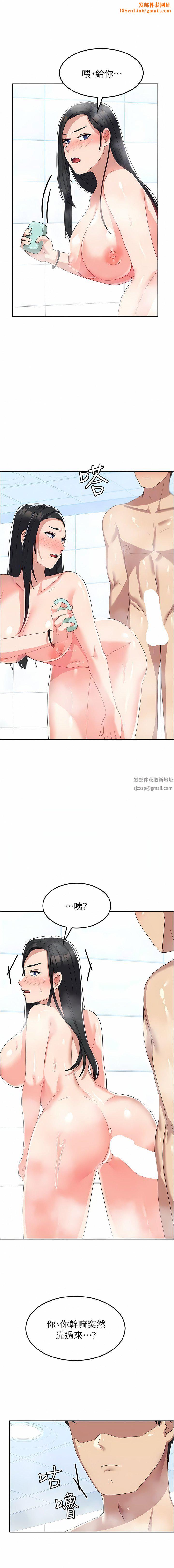 国军女大生第14话-学姐,帮我捡肥皂