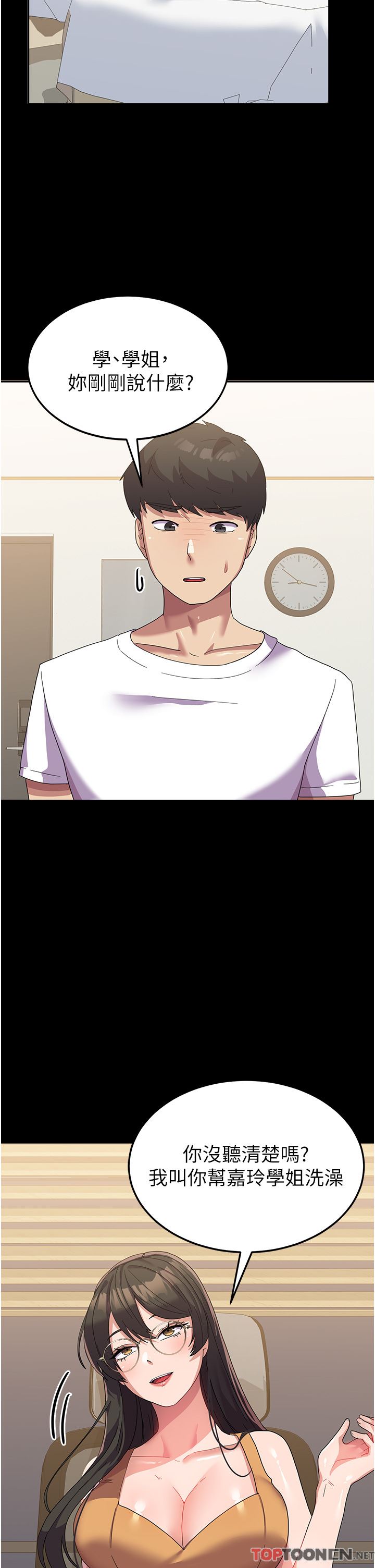 国军女大生第15话-我来帮妳洗下面