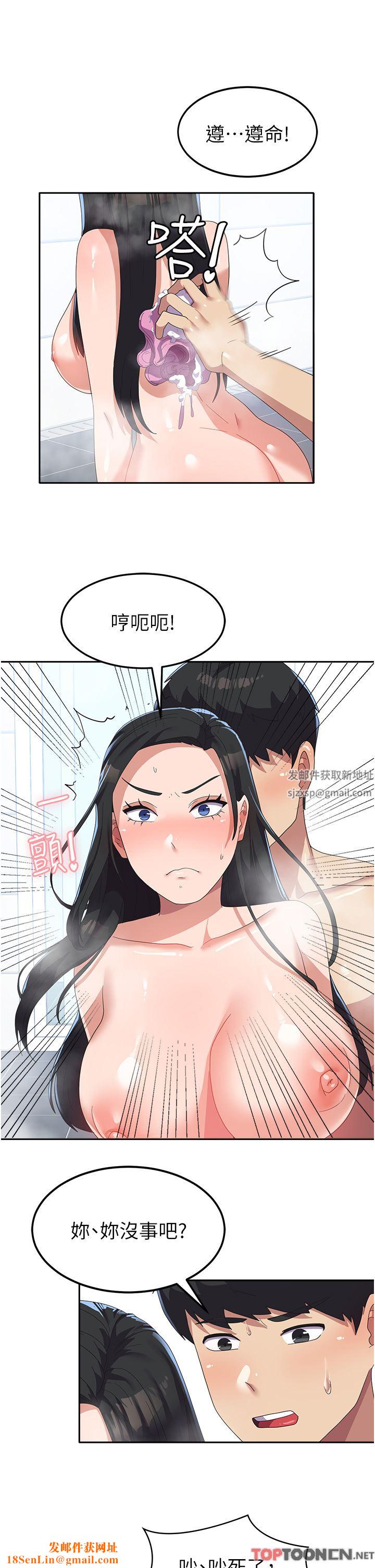 国军女大生第15话-我来帮妳洗下面