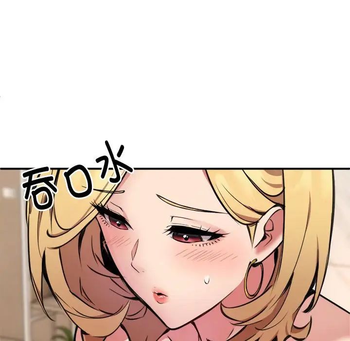 新都市外卖员第3话