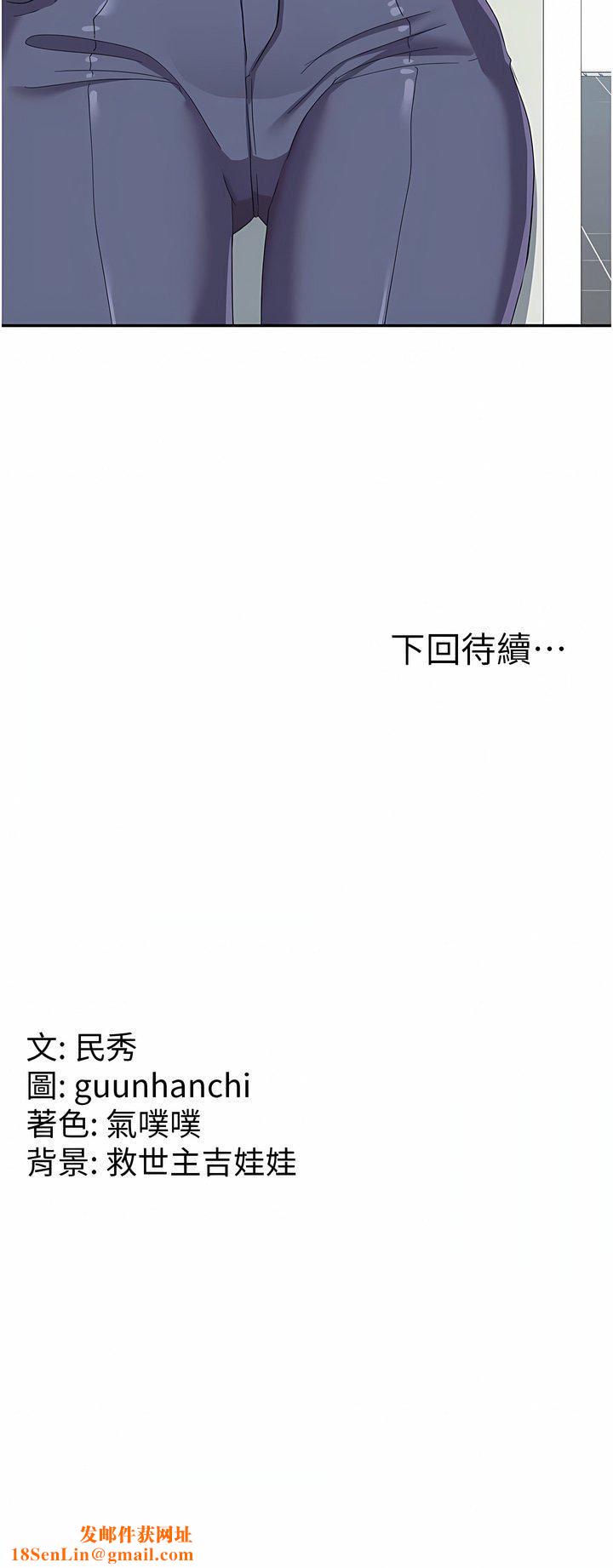 国军女大生第16话-不停喷水的小穴