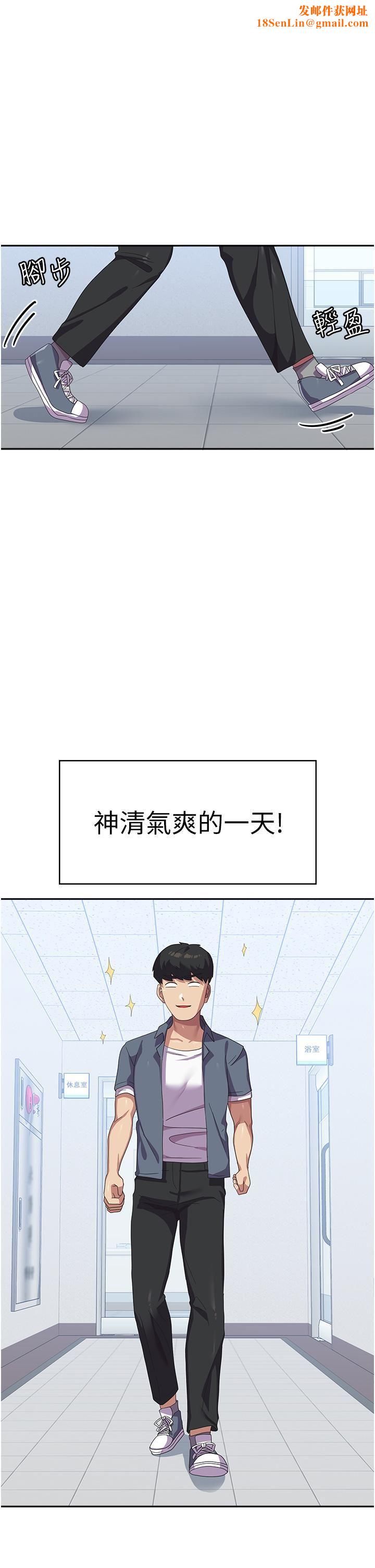 国军女大生第17话-迎接日思夜想的后宫生活!!