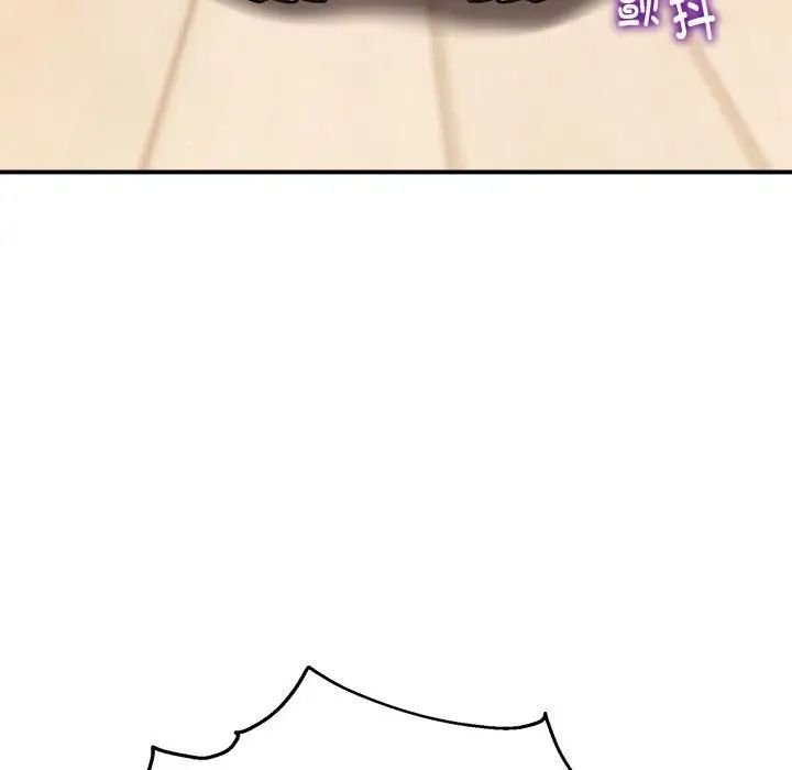 新都市外卖员第3话