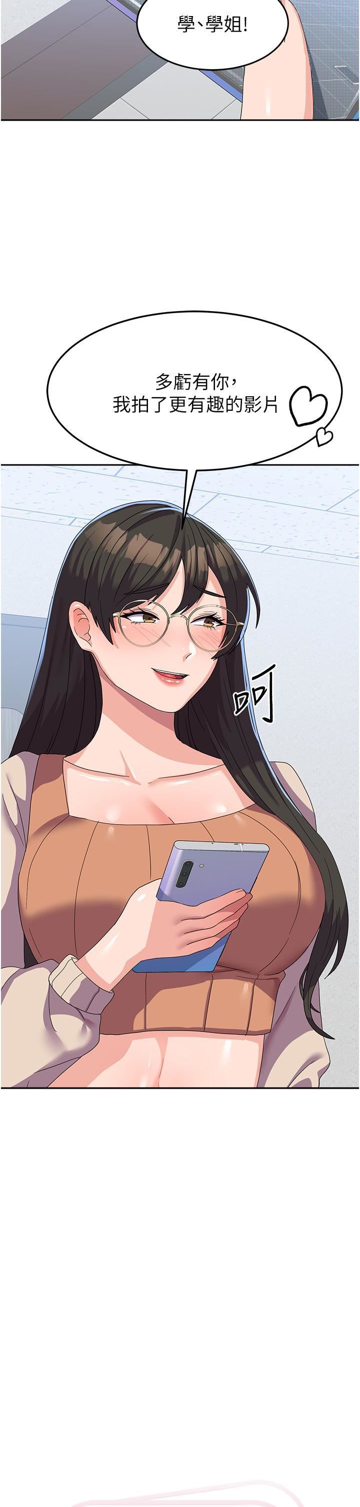 国军女大生第17话-迎接日思夜想的后宫生活!!