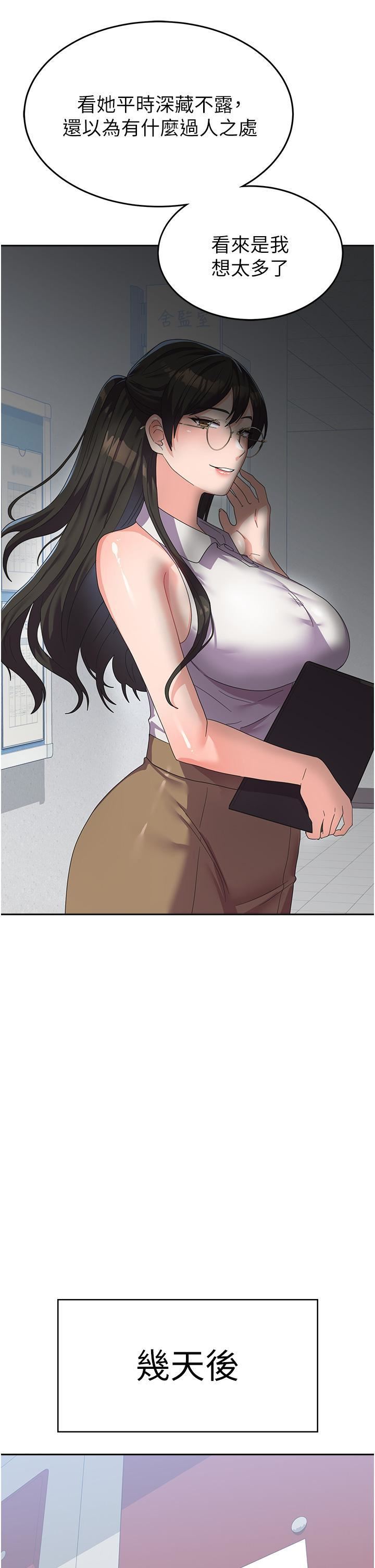 国军女大生第17话-迎接日思夜想的后宫生活!!