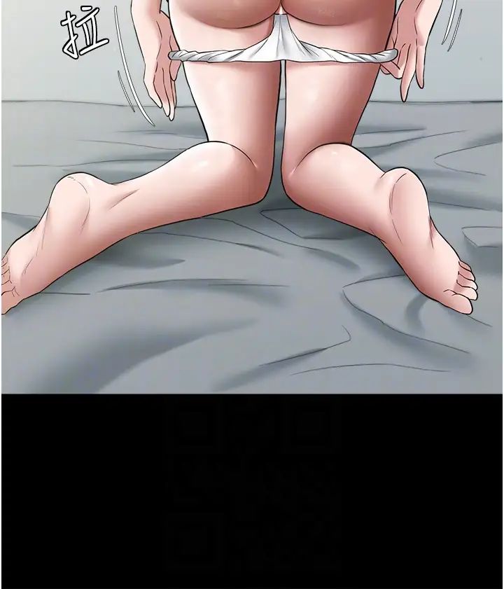 豪色復仇第22话-管不好GG的下场