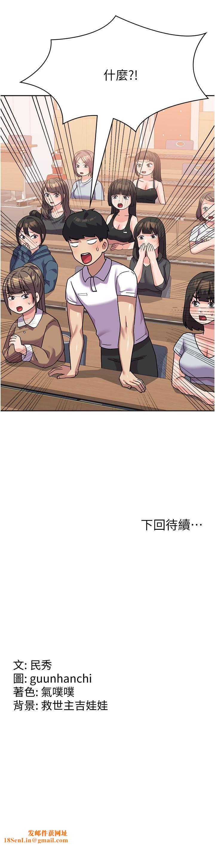 国军女大生第17话-迎接日思夜想的后宫生活!!