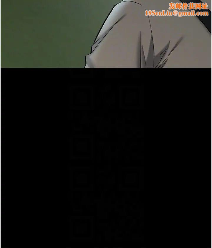 豪色復仇第22话-管不好GG的下场