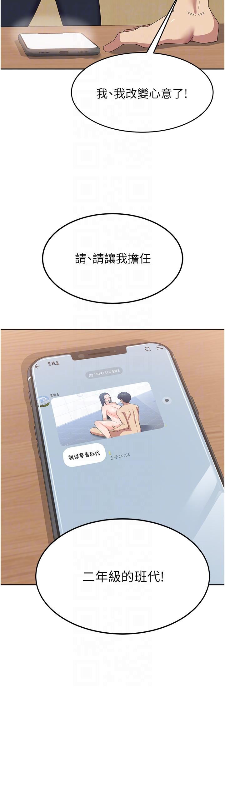 国军女大生第18话-饥渴不已的两位学姐