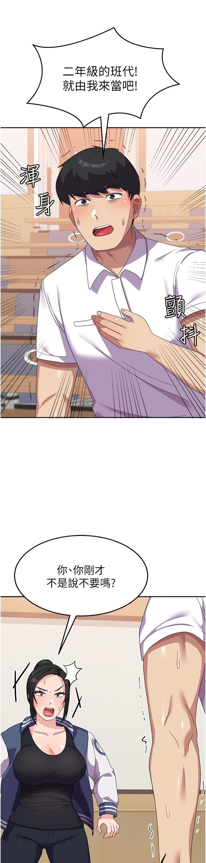 国军女大生第18话-饥渴不已的两位学姐